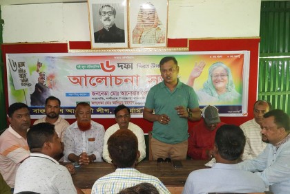 নন্দীগ্রামে ঐতিহাসিক ৬ দফা দিবস উদযাপন