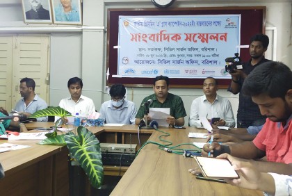বরিশালে ১২-১৫ জুন ভিটামিন ‘এ’ প্লাস ক্যাপসুল ক্যাম্পেইন