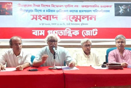 ‘সীতাকুণ্ডে বিস্ফোরণ দুর্ঘটনা নয়, অবহেলাজনিত হত্যাকাণ্ড’