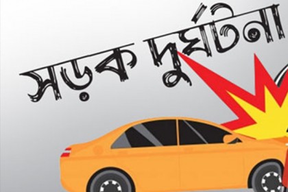 গাছের সাথে প্রাইভেট কারের ধাক্কা, স্বামী-স্ত্রী নিহত