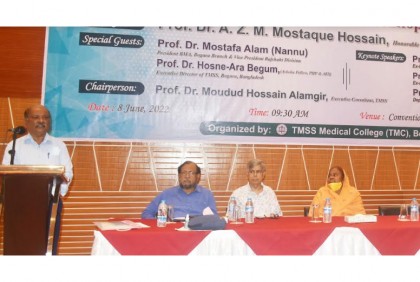 দক্ষ বিশেষজ্ঞ ডাক্তার তৈরিতে বগুড়ায় কর্মশালা অনুষ্ঠিত