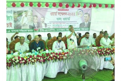 আগামী নির্বাচন নির্দলীয় 
সরকারের অধীনেই 
হতে হবে: আমান 