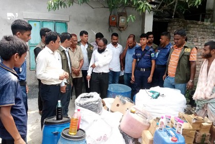 পাবনায় ভেজাল প্রসাধনী কারখানায় অভিযান, জরিমানা