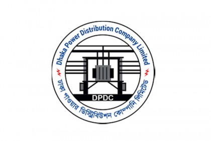 বন্ধ থাকবে কার্যক্রম, প্রি-পেইড মিটারে পর্যাপ্ত ব্যালেন্স রাখার অনুরোধ ডিপিডিসির


