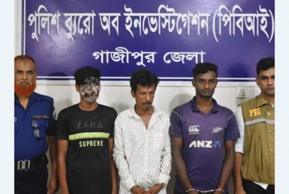 গাজীপুরে খুনের ঘটনায় গ্রেফতার ৩