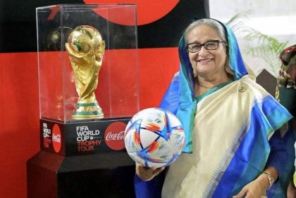 ফিফা ট্রফির বাংলাদেশ ভ্রমণে ক্রীড়াপ্রেমী তরুণরা উৎসাহিত হবে