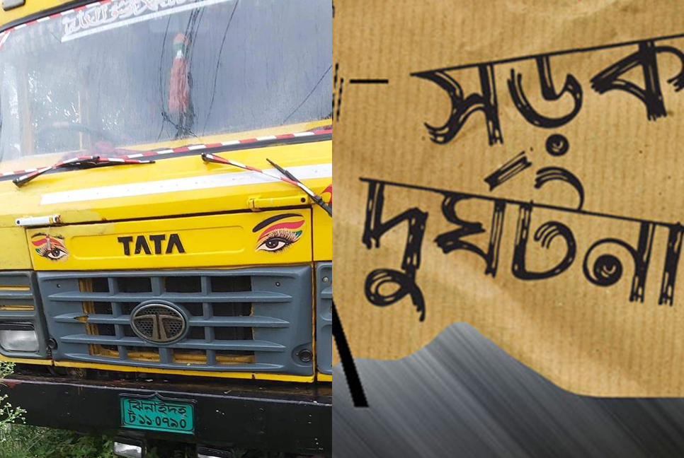 কুষ্টিয়ায় ট্রাকের ধাক্কায় ভ্যানচালক নিহত