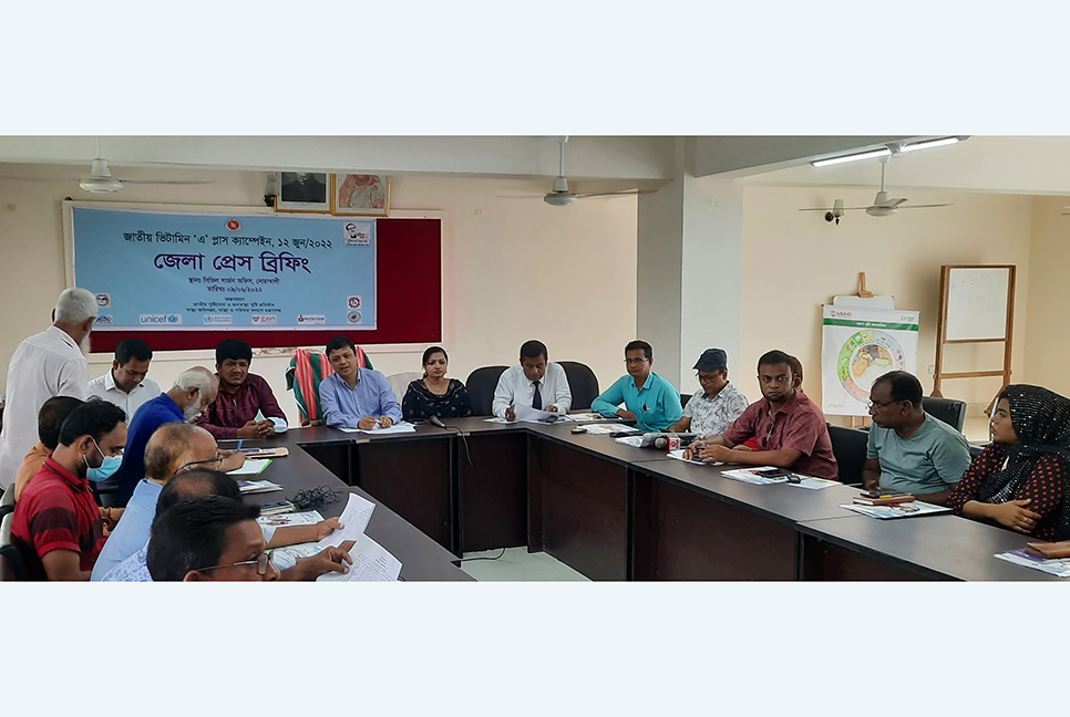 নোয়াখালীতে ভিটামিন এ প্লাস ক্যাম্পেইন উপলক্ষে মতবিনিময় সভা 

