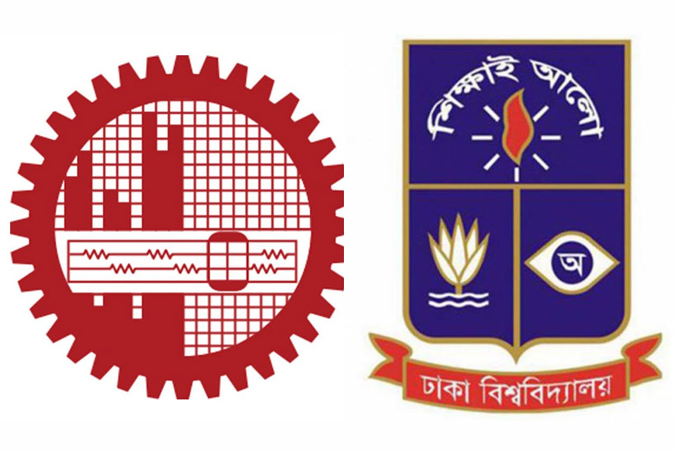 বিশ্বসেরা এক হাজার বিশ্ববিদ্যালয়ের তালিকায় বুয়েট ও ঢাবি


