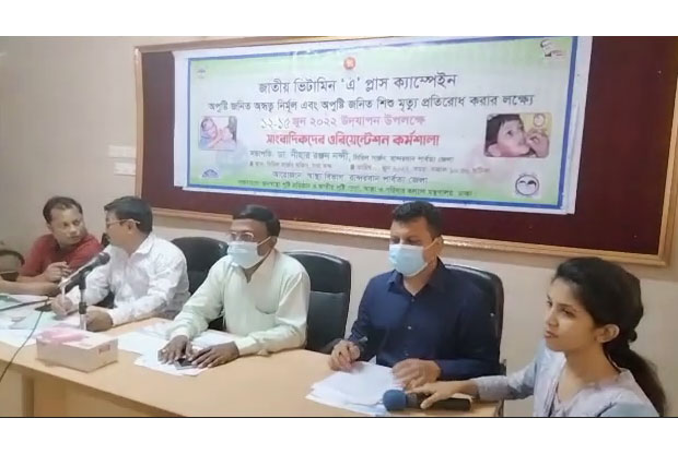 
বান্দরবানে ভিটামিন এ প্লাস ক্যাম্পেইন বিষয়ে মতবিনিময়