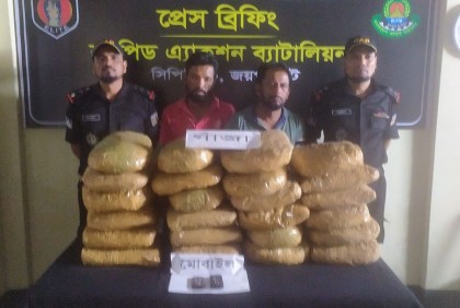 নওগাঁয় গাঁজাসহ দুই মাদক কারবারি আটক