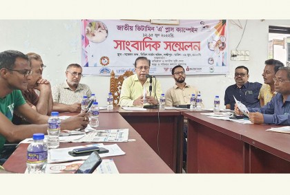 লক্ষ্মীপুরে ৩ লাখ শিশু পাবে ভিটামিন ‘‌এ’ ক্যাপসুল