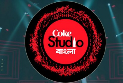 কনসার্ট শুরু হবে সন্ধ্যা ৭টায়, গেট খুলবে ৫টায়

