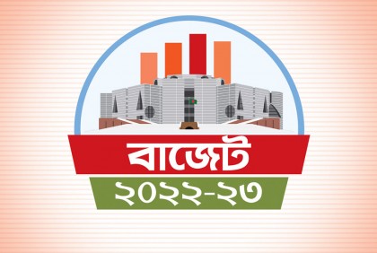 পাচার করা টাকা বৈধ করার ঘোষণা অর্থমন্ত্রীর