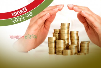 এনবিআরের লক্ষ্যমাত্রা ৩ লাখ ৭০ হাজার কোটি টাকা