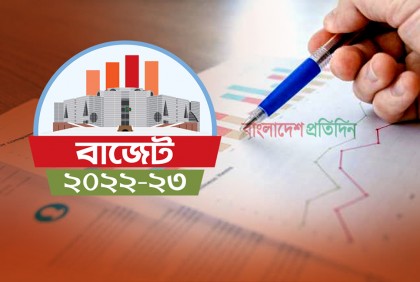বাজেটে অগ্রাধিকার যেসব খাতে 

