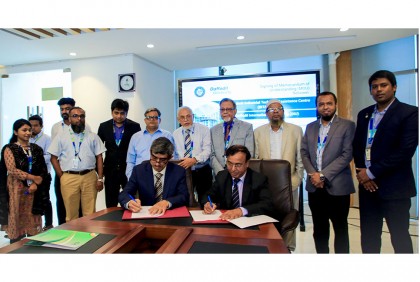 ড্যাফোডিল ইন্টারন্যাশনাল ইউনিভার্সিটি ও বাংলাদেশ শিল্প কারিগরি সহায়তা কেন্দ্রের সমঝোতা চুক্তি