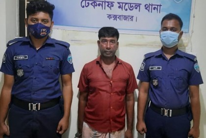 টেকনাফে ইয়াবাসহ আটক ১