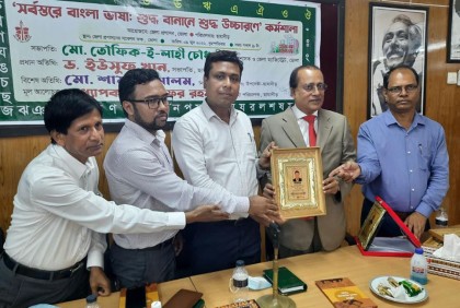 বাংলা ভাষার শুদ্ধ প্রয়োগের লক্ষ্যে ভোলায় কর্মশালা 