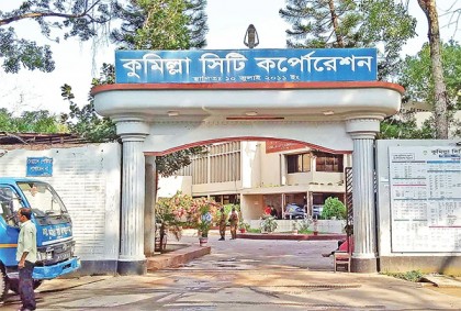 কুমিল্লায় কেন্দ্রে সিসি ক্যামেরা স্থাপন ও ইভিএম প্রশিক্ষণ ব্যস্ততা 
