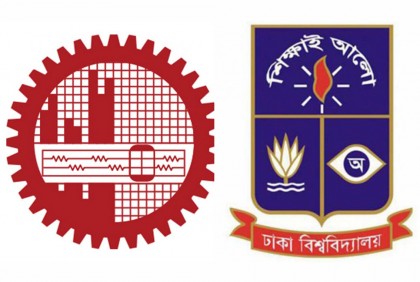 বিশ্বসেরা এক হাজার বিশ্ববিদ্যালয়ের তালিকায় বুয়েট ও ঢাবি

