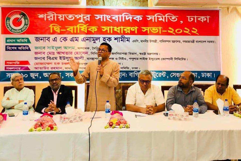 পদ্মা সেতু নিয়ে যারা সমালোচনা করে তাদের দেশপ্রেম নেই : এনামুল হক শামীম