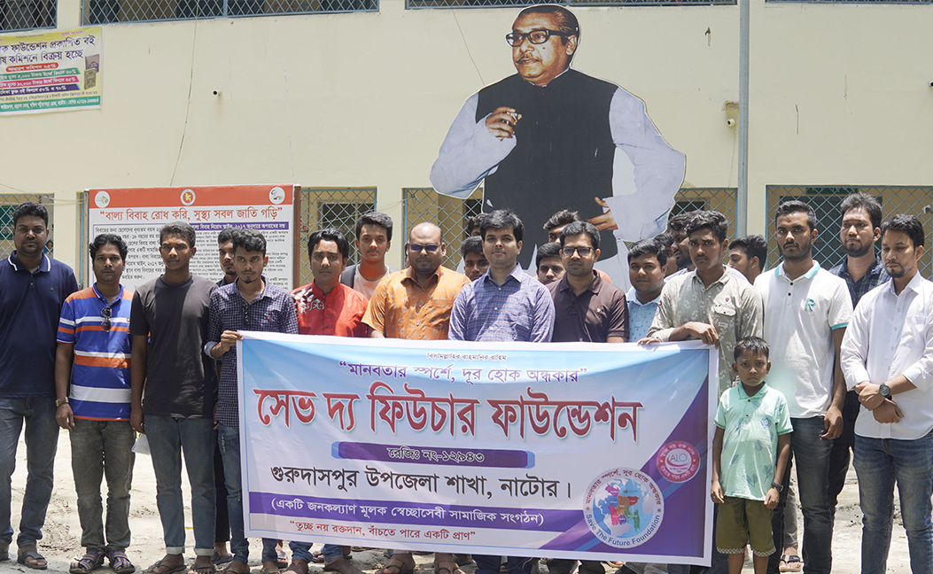 থ্যালাসেমিয়া আক্রান্ত দুই শিশুকে আজীবন রক্ত দেওয়ার আশ্বাস