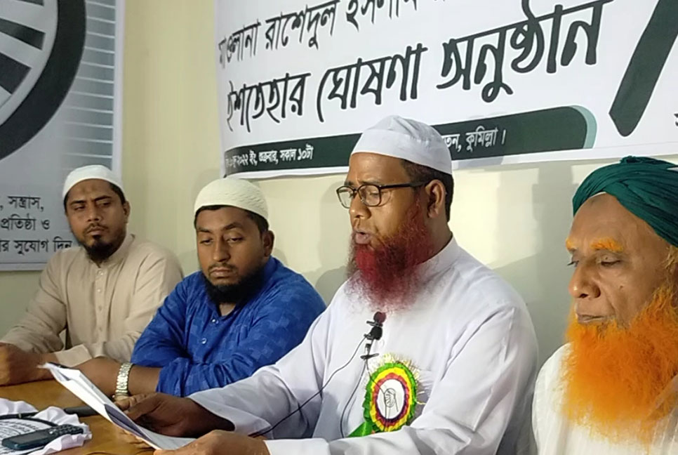 কুসিক নির্বাচনের প্রথম ইশিতেহার ঘোষণা হাতপাখা প্রার্থীর