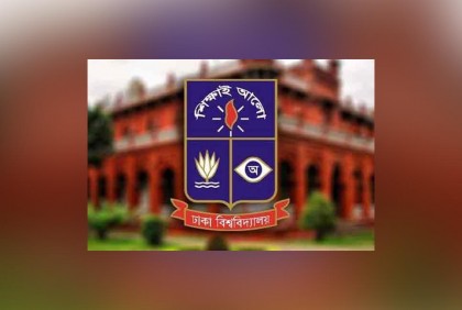 ঢাবি ‘ক’ ইউনিটের ভর্তি পরীক্ষা আজ