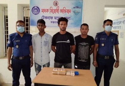টেকনাফে ইয়াবাসহ আটক ৩