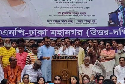 প্রেস ক্লাবের সামনে বিএনপির বিক্ষোভ 