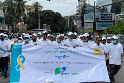 ন্যাশ প্রতিরোধে সচেতনতার বিকল্প নেই  