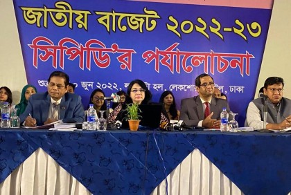 বাজেটে কৌশল ও বাস্তবায়নের পদক্ষেপের মধ্যে সমন্বয়ের অভাব : সিপিডি