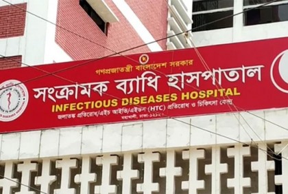 সেই তুর্কি নাগরিক মাঙ্কিপক্সে আক্রান্ত নন