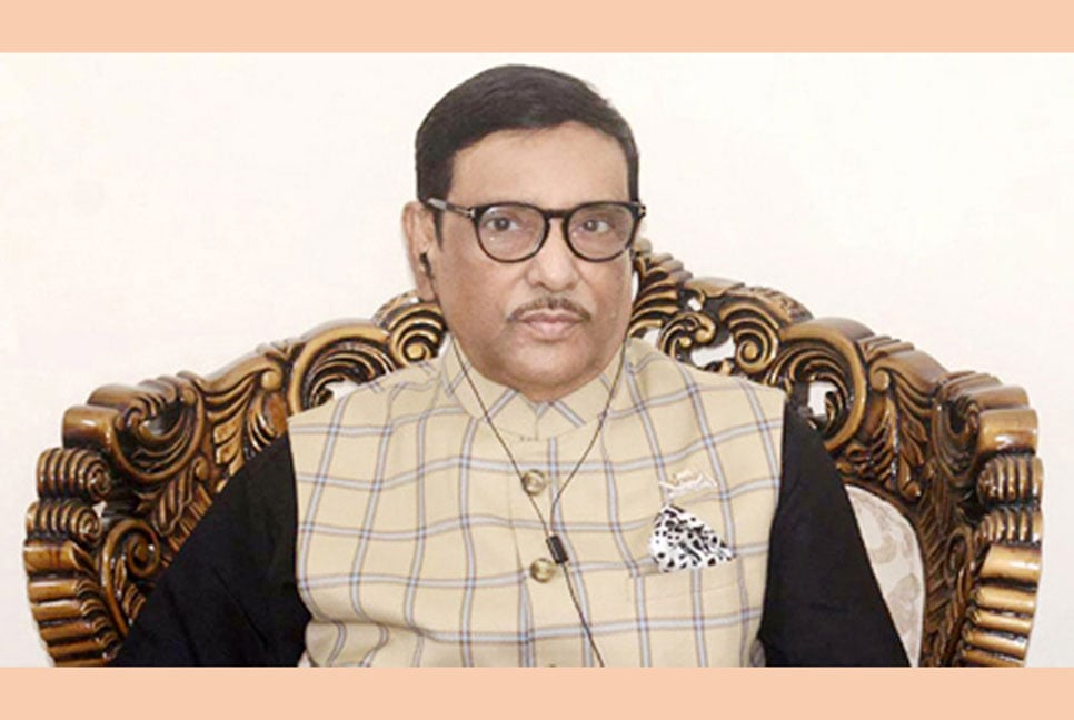 দল থেকে সন্ত্রাসী-চাঁদাবাজদের বের করে দিতে হবে : ওবায়দুল কাদের

