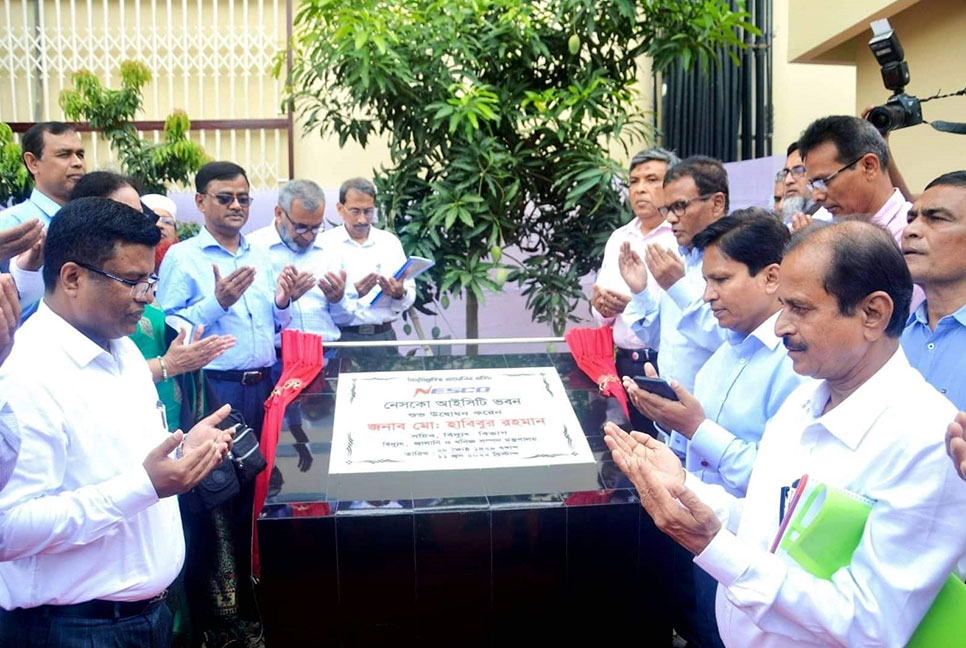 রাজশাহীতে নেসকো আইসিটি ভবন ও ডাটা সেন্টারের উদ্বোধন