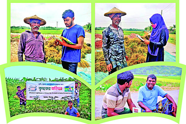 কৃষকের কাছে গিয়ে বই পড়ে শোনান ওরা
