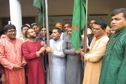রাজবাড়ীতে কৃষক লীগের ত্রি-বার্ষিক সম্মেলন