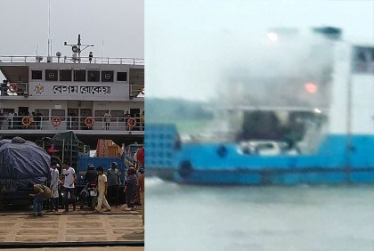 হঠাৎ মাঝ নদীতে চলন্ত ফেরিতে আগুন