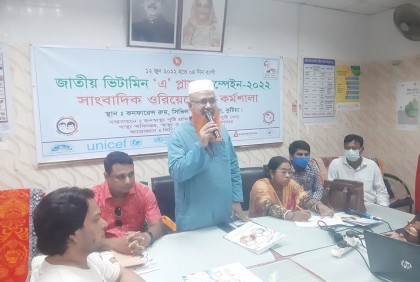 ভিটামিন এ প্লাস ক্যাম্পেইন উপলক্ষে কুষ্টিয়ায় কর্মশালা 