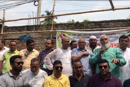 মূল্যবৃদ্ধি ও ‌‘অনাকাঙ্ক্ষিত’ বাজেট পাশের প্রতিবাদে বিএনপির বিক্ষোভ