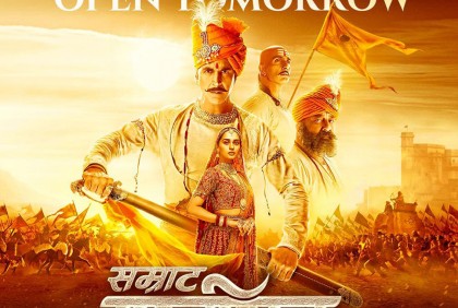 শো বাতিল হচ্ছে ‘সম্রাট পৃথ্বিরাজ’র