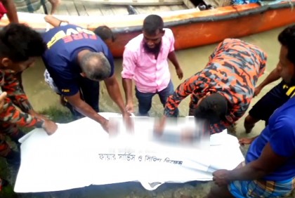 নিখোঁজের ২৭ ঘণ্টা পর যুবকের ভাসমান মরদেহ উদ্ধার

