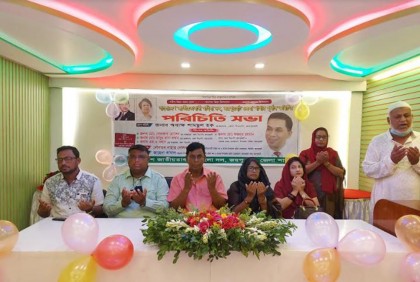জয়পুরহাটে মহিলা দলের পরিচিতি সভা 