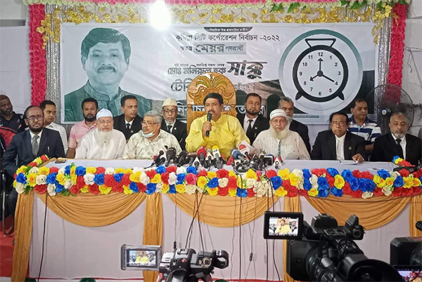 সাক্কুর ১৬ দফা উন্নয়নের ইশতেহার