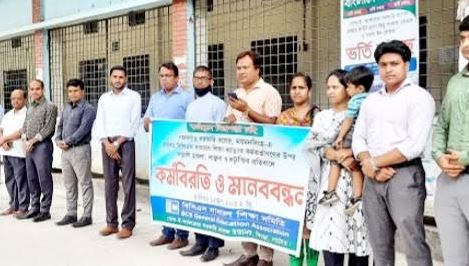 সিংড়ায় শিক্ষকদের কর্মবিরতি ও মানববন্ধন