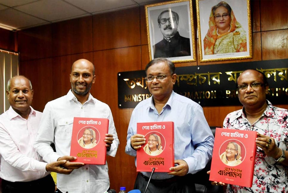 প‌ত্রিকার অনলাইন ও নিউজ পোর্টালে টকশো-বুলেটিন প্রচার নয় : তথ্যমন্ত্রী