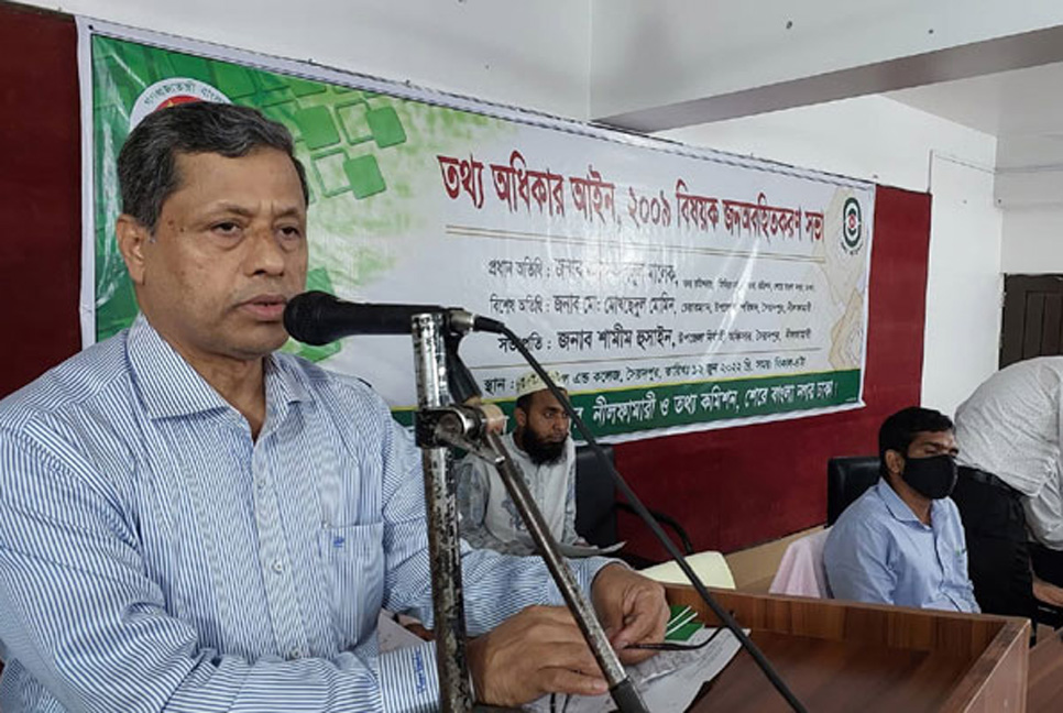 আমরা জনগণের কাছে দায়বদ্ধ : তথ্য কমিশনার