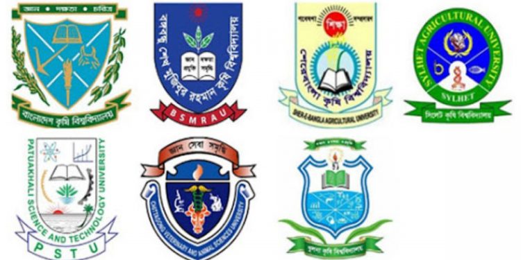 কৃষি গুচ্ছতে ভর্তি পরীক্ষা ২৪ সেপ্টেম্বর 