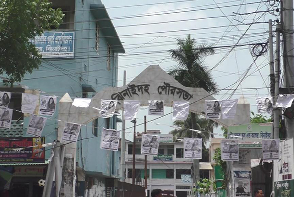 ঝিনাইদহ পৌরসভার নির্বাচন স্থগিত